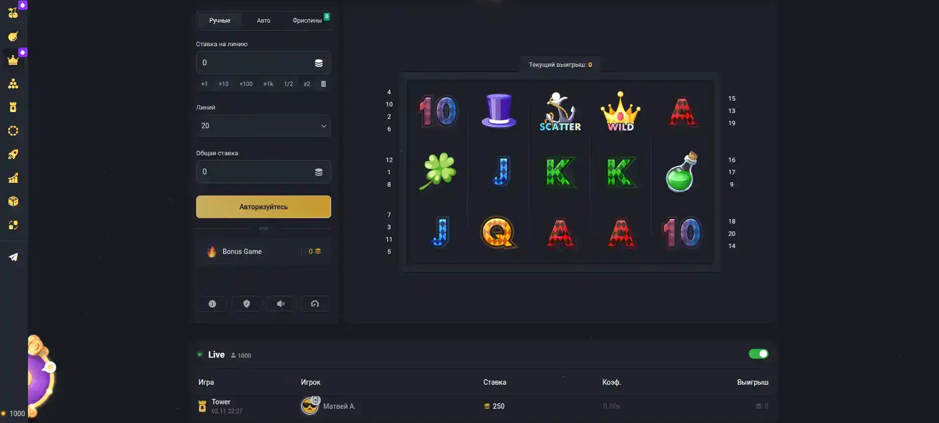 Ttr casino мобильная версия